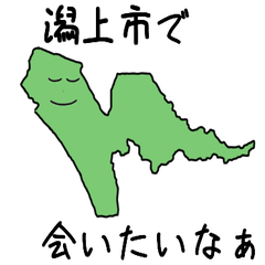 Katagami City Slime Sticker_5212