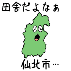 Senboku City Slime Sticker_5300