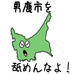 Oga City Slime Sticker_5207