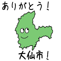 Daisen City Slime Sticker_5213