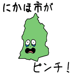 Nikaho City Slime Sticker_5215