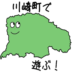 Kawasaki Town Slime Sticker_4340