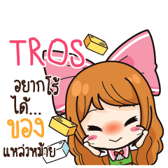 TROS Online Seller_S e