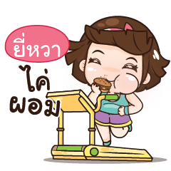 YIEWAH aungaingchubby_N