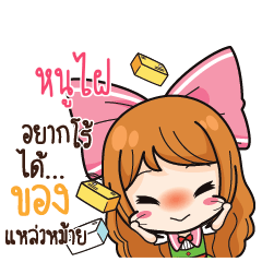 NOOFI2 Online Seller_S