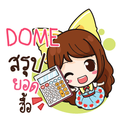 DOME Online Seller_N e