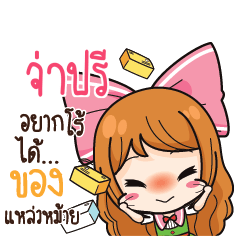 JAPRI Online Seller_S