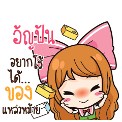 UNPUN2 Online Seller_S