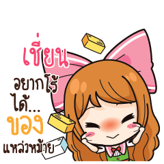 CHIEN2 Online Seller_S