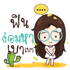 FIN3 Nadd Jung I am single_N