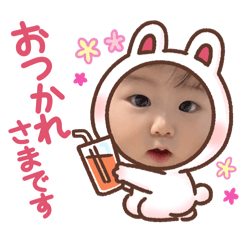 Ematan No.2