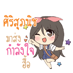 SIRISUPNICH Am bunny girl_N