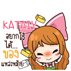 KATAIY Online Seller_S e