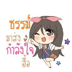 TUM11 Am bunny girl_N