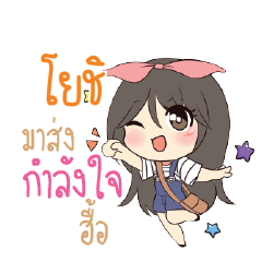 YOCHI Am bunny girl_N