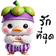 Duck mangosteen Costume (THAI)