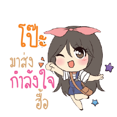 PO3 Am bunny girl_N