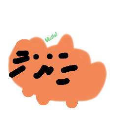 喵喵的生活  第一彈