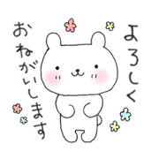 anan_20250128001527