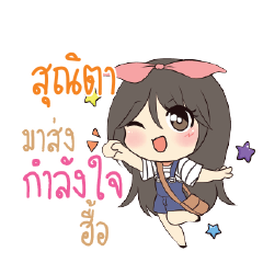 SUNITRA Am bunny girl_N