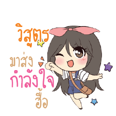 VISOOT Am bunny girl_N