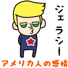 Cute Amerian man Sticker emotional 2