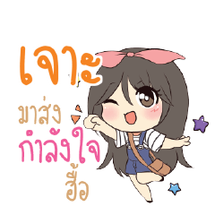 JOR3 Am bunny girl_N