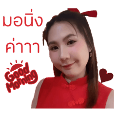 This is Muay Ver.5