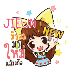 JIEUN Online Seller_E e