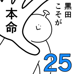 Kuroda is happy.25