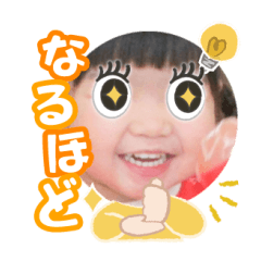 Uchinoko stamp_2025012833002