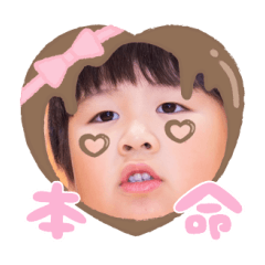 Uchinoko stamp_2025012833003