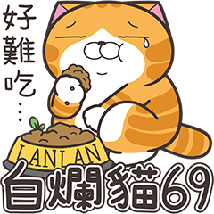 Lan Lan Cat 69