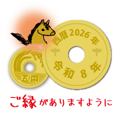 5 yen 2026