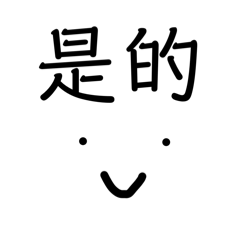 簡單貼圖增多版