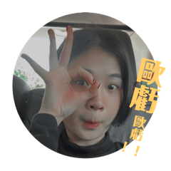 呃…就是貼圖