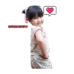 Grace_20250128205800