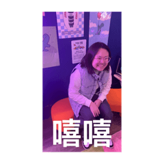 姿姿們2.0