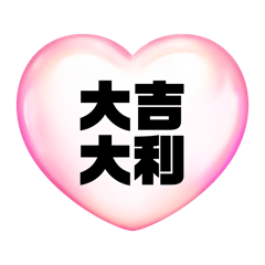 -爸媽過年專屬吉祥話2-