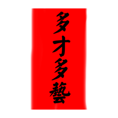 Janet塗鴉14