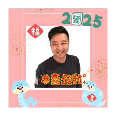 蛇年行大運～by Chris