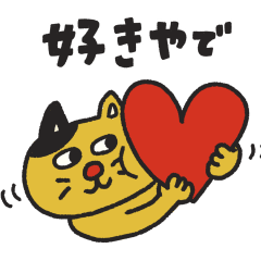 KIMOCHIWO TSUTAERU NYANKO STICKER