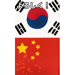 Talkative Korea & China