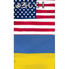 Chatty America & Ukraine