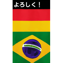 Chatty Germany & Brazil