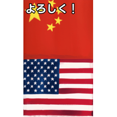 Chatty China & America