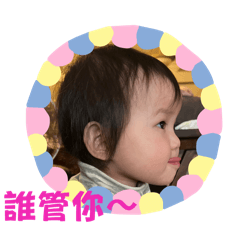 曼曼日常點點滴滴