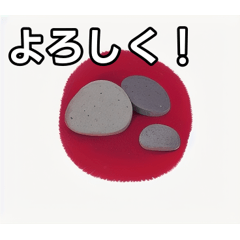 Japan and stones