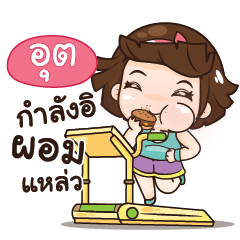 UT3 aungaingchubby_S