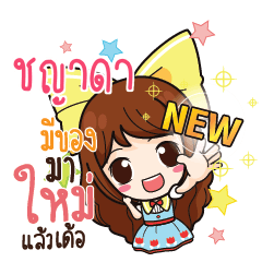 CHAYADA Online Seller_E